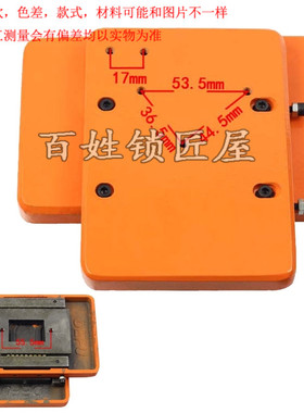 [P186]-德富配件 998C滑板 单个价钱请注意对比尺寸