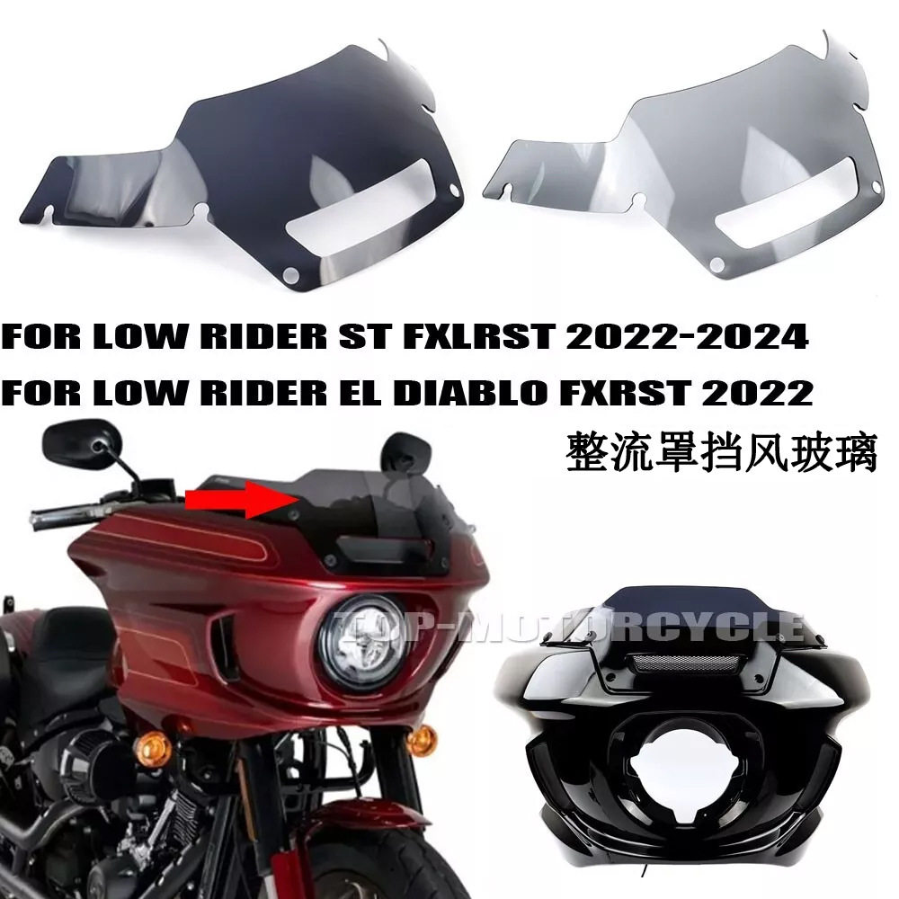 适用于哈雷路威2022 前挡风玻璃整流罩 运动型风挡导流板 路威ST