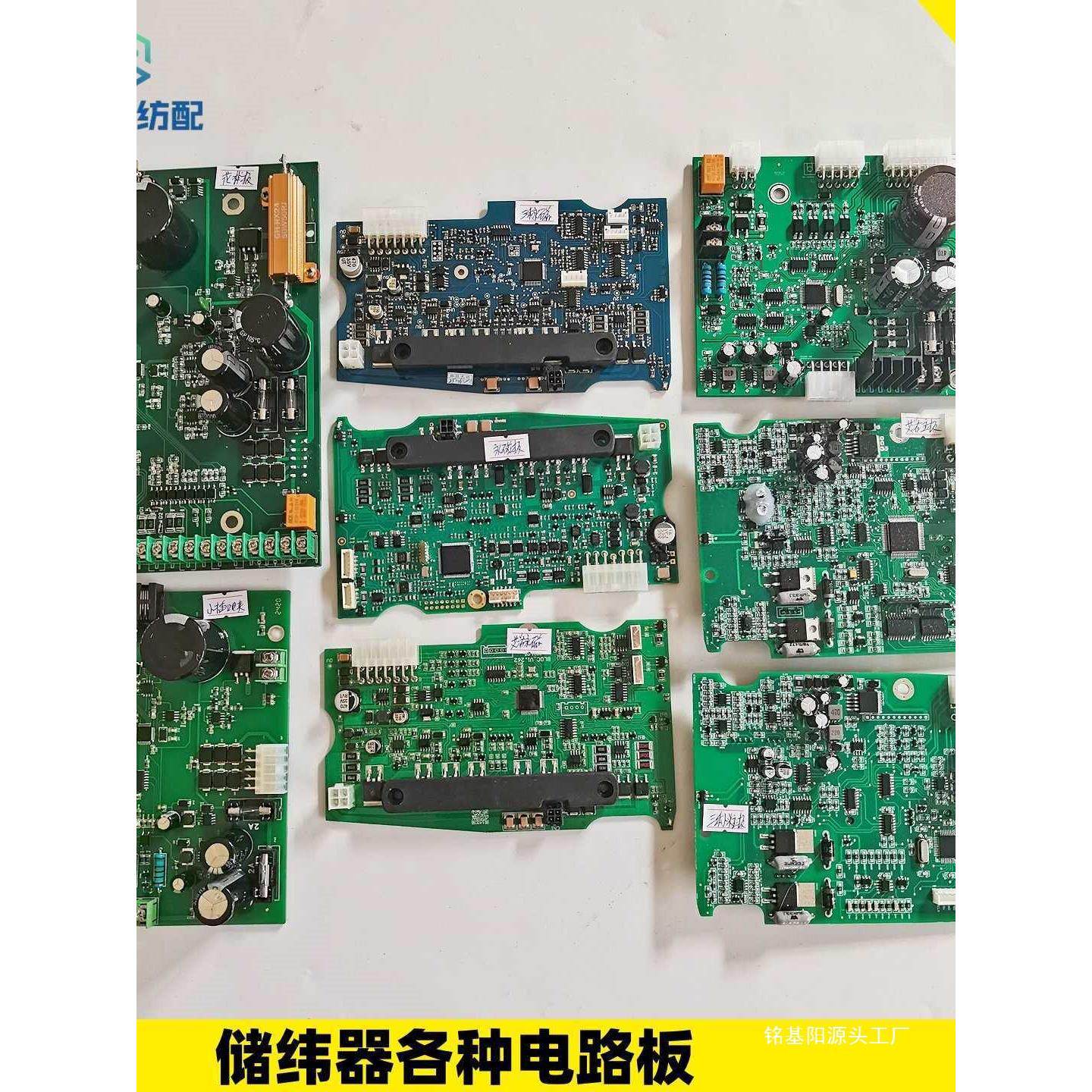 喷机水织纺织机储纬器配件艾洛三禾永磁电箱纱板带电子夹械器电夹
