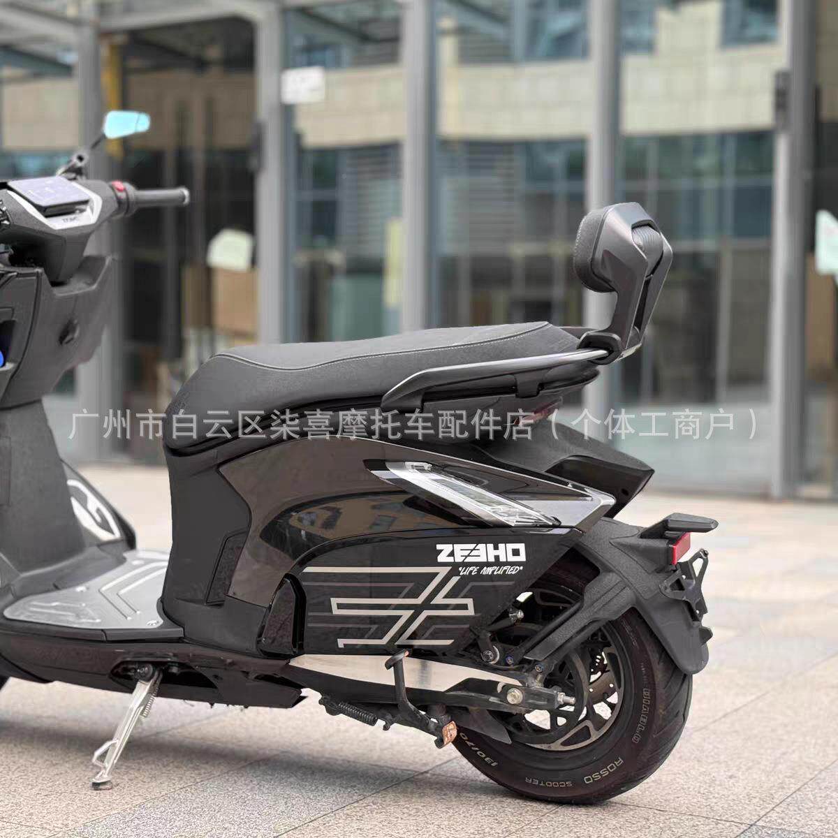 极核电动P车后4靠背ZD202300AE4/AEse适/AE4max/AE5iro靠垫腰靠配