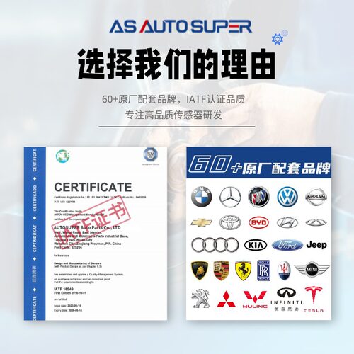 新能源汽车配件 适用五菱宏光MINI/EV前/后ABS轮速传感器23664591