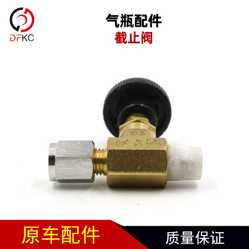 天燃气发动机配件气瓶燃气截止阀公交车客车配件YG
