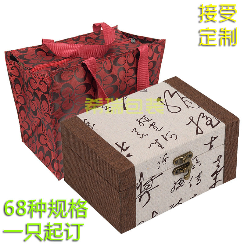 大号礼品包装麻布锦盒 收藏字画雕件摆件瓷器盒 个性制作