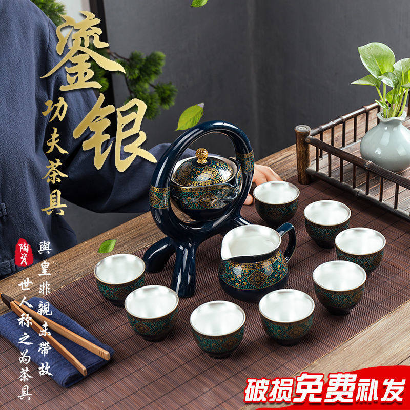 鎏银茶具套装功夫茶具自动倒水办公室家用品茗杯鎏银瓷器泡茶器