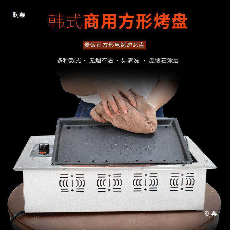 安派商用电烤炉烧盘烤tlohfglz烧炉配件不粘锅烤盘长方肉形烤盘烤