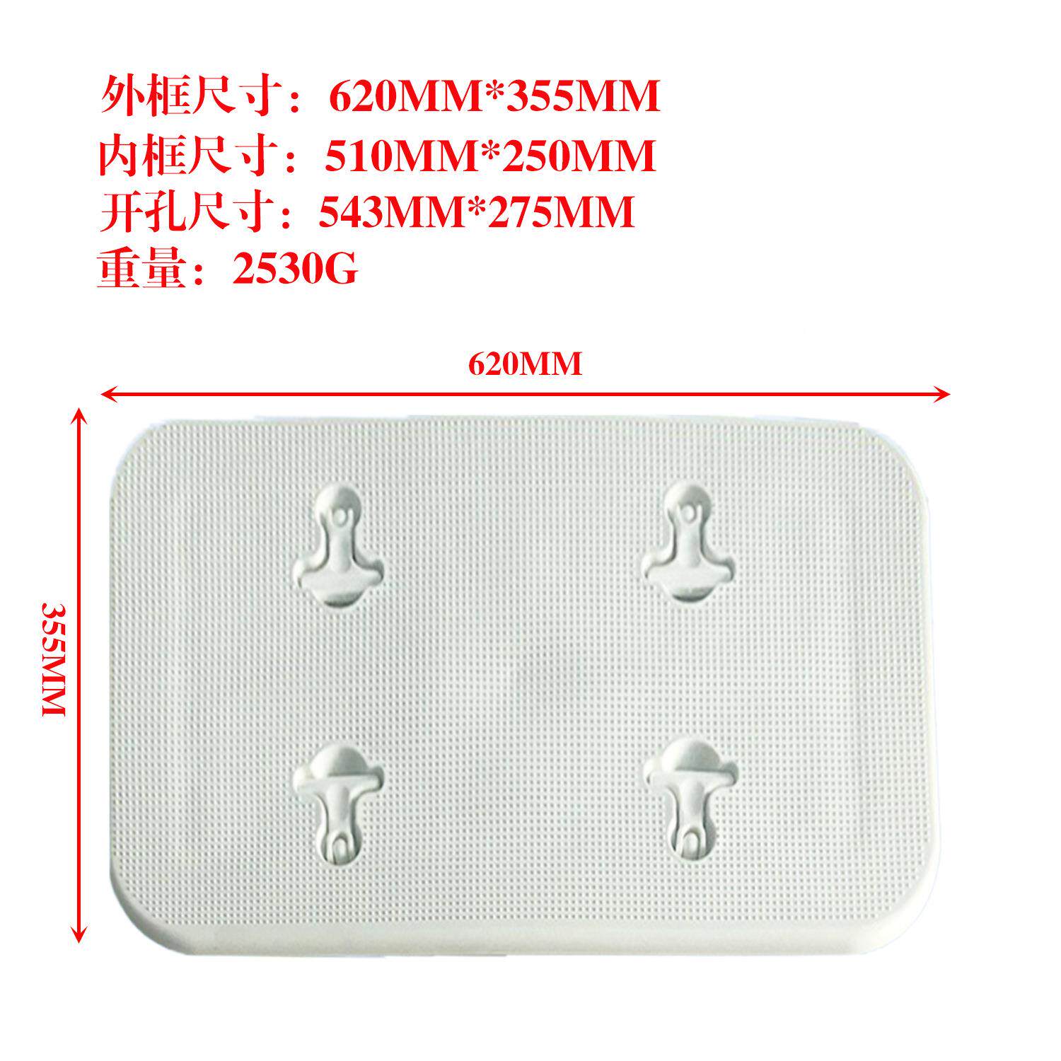 色长方形甲游板舱盖白防手孔1盖 舱口盖艇检查孔船用游滑艇配件