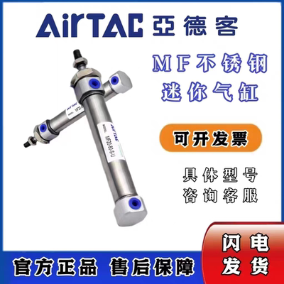 迷你气缸MFC20/MF25/32/40X50X200X300X400X500SCA/UCM缓冲