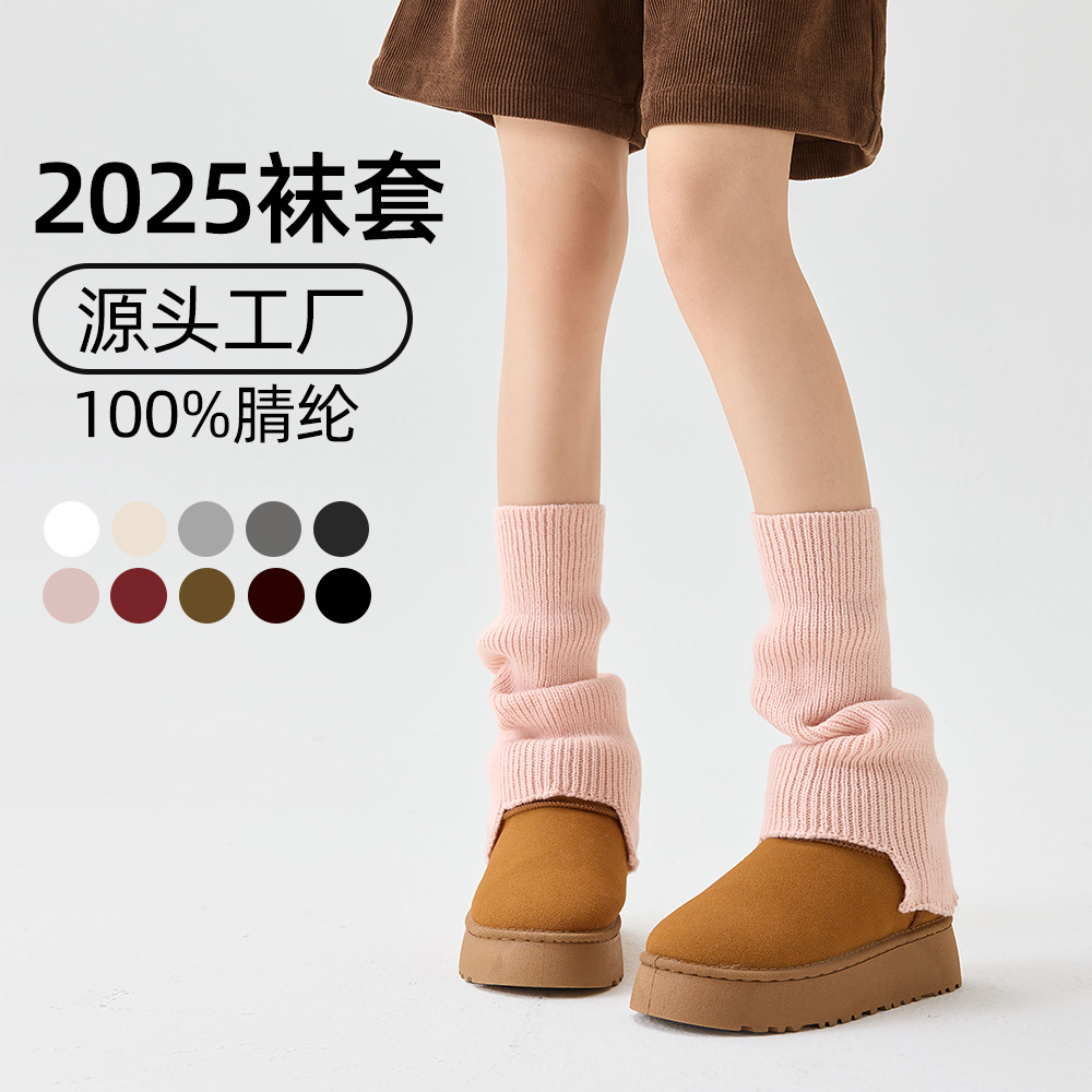 显瘦针织袜套辣妹小腿袜