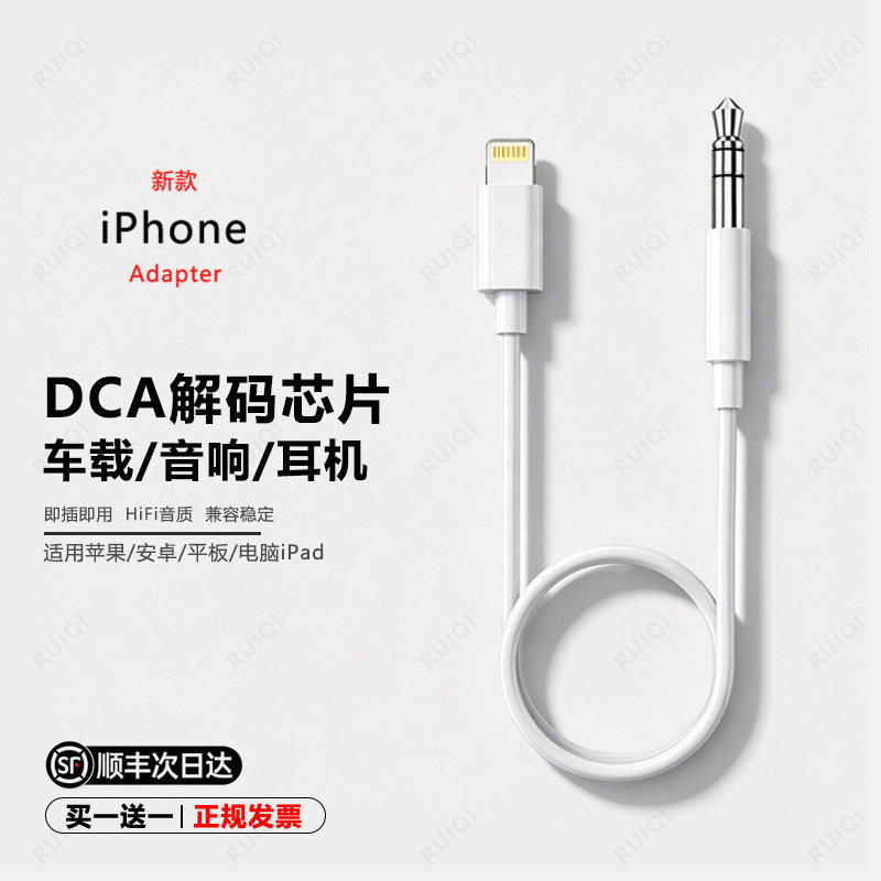 Type-C转3.5mm音频线aux音响苹果18手机电脑平板音箱14连接线耳机typc接口转接汽车载播放器头戴式数据连接线