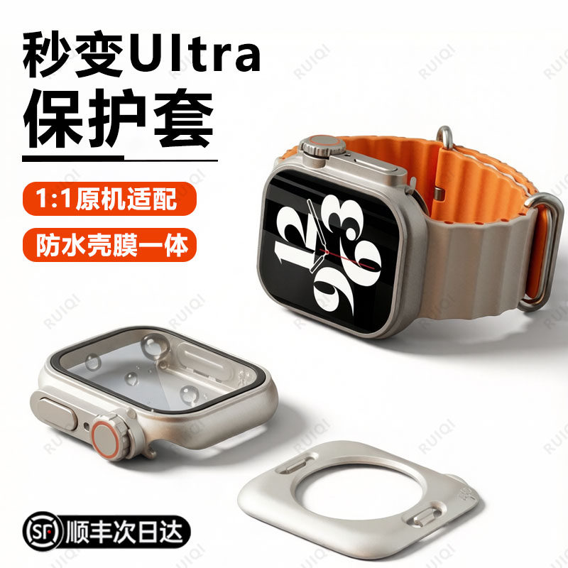 【顺丰次日达】原装正品保护壳图片
