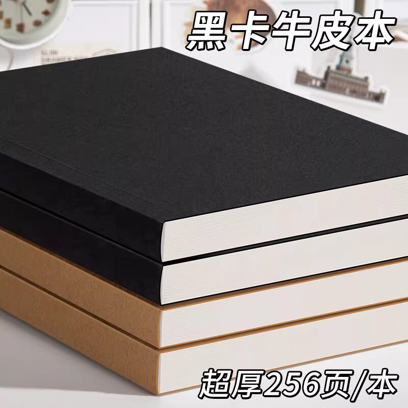 a4空白本牛皮笔记本子ins风方格横线大本子a5插画绘画手绘画画本图片