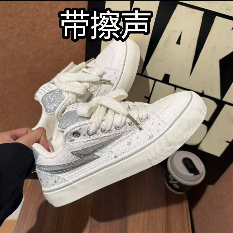 2026春季新款满天星情侣帆布鞋潮