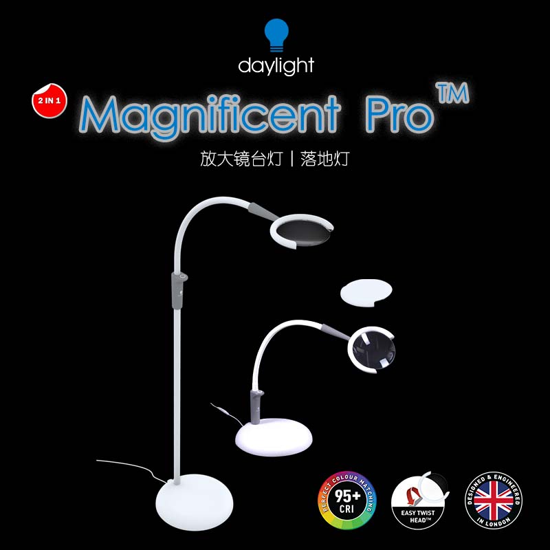 MagnificentPro2合1放大镜灯