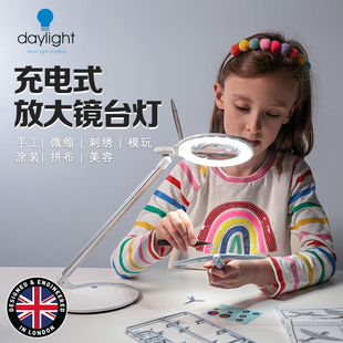 便携 折叠 充电式 放大镜台灯 Daylight. LED Halo