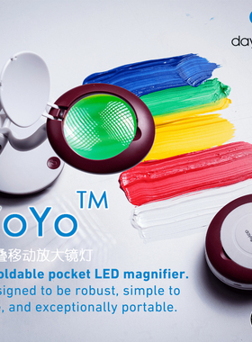 Daylight. YoYo Magnifier便携式口袋放大镜灯