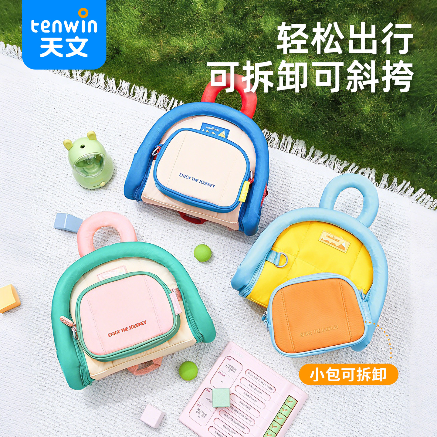 儿童礼物天文圈圈书包幼儿园男孩女小学生宝宝外出双肩卡通可爱