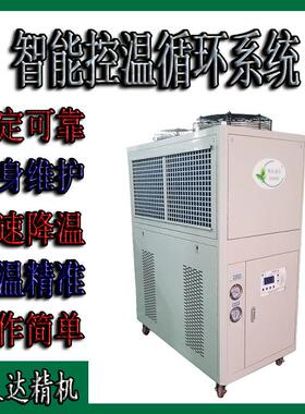 工业油冷却机恒生达HSD-3AO工业油冷却设备