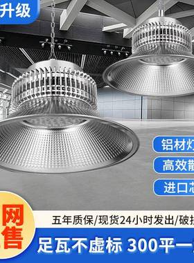 亚明照明led工矿灯足瓦超亮鳍片厂房仓库车间工厂照明灯150W200W