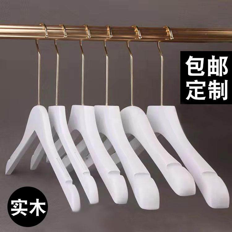 女士服装店纯白色实木衣架批發金色挂钩韩版木质刻字包邮,特色手工艺,其他特色工艺品,淘宝优惠券,粉丝福利购,淘宝优惠卷