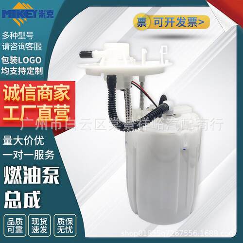 供应31110-1W00O适用现代起亚电动汽油格燃油泵滤芯器燃油泵总成