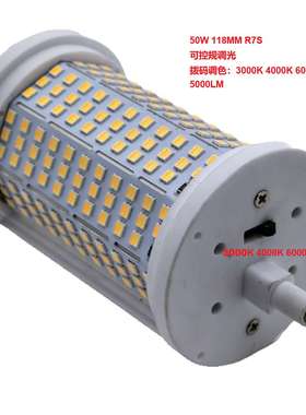 2025新款替换500W 调光 拨码调色50Wledr7s调光调色50W118mm r7s