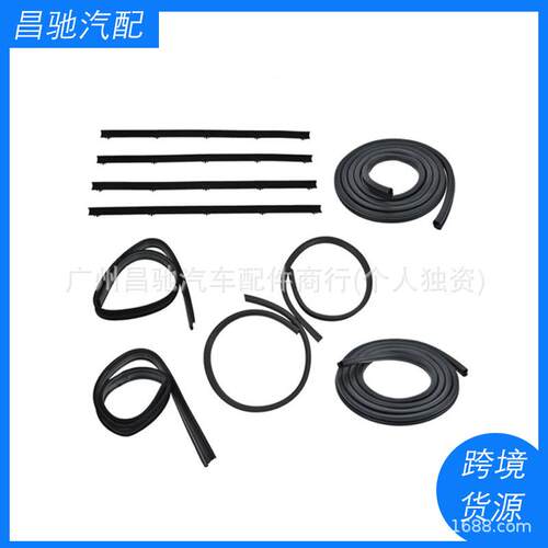 KD1001-10适用门窗户运行通道防水密封套装套件道奇皮卡车