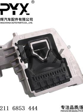 适用宝马MINIX1X2迷你发动机机脚胶发动机支架胶垫OE:22116853444