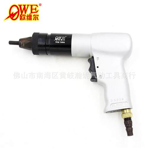 OWE欧维尔OW-804气动拉帽枪铆螺母枪风动拉姆枪M8M10