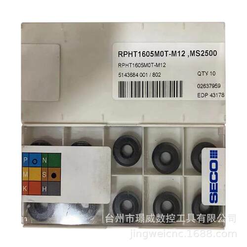 山高RPHT1605MOT-M12MS2500/RPHT1605MOT-M12T350M数控铣刀片