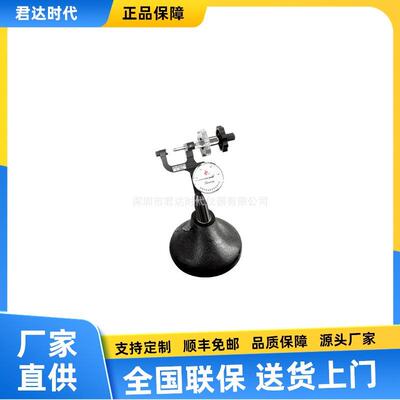PHR-1型小型便携洛氏硬度计PHR小型洛氏硬度计