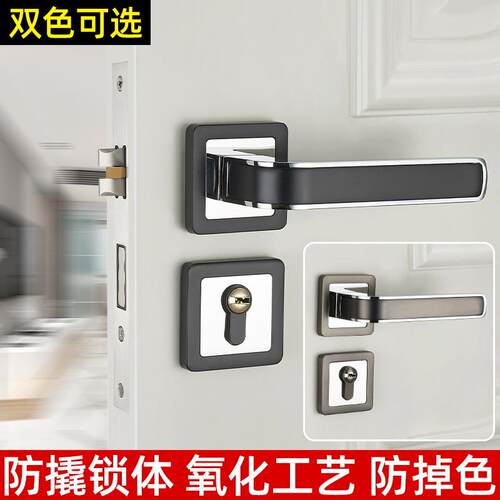 家用分体门锁室内门锁卧室门手柄五金手柄通用型门把手锁具房门锁