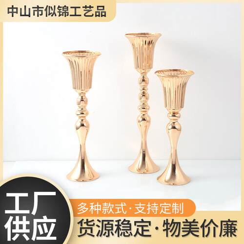 金属铁艺婚庆道具花器烛台摆件主桌花瓶摆台装饰品欧式摆件可