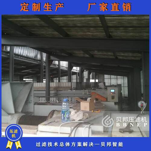 廊坊工业污水处理设备湘潭污水处理设备程控厢式压滤机供应