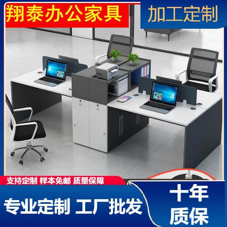 财务办公桌2/4/6/四人位员工职员办公桌椅组合卡座屏风办公室桌子,清洗/食品/商业设备,风口/风叶/风机配件,淘宝优惠券,粉丝福利购,淘宝优惠卷