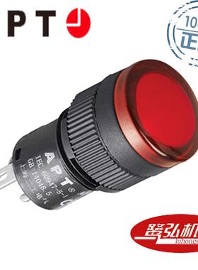 现货供应APT/上海二工AD16-16DL/r23-H高亮红色圆形指示灯24V