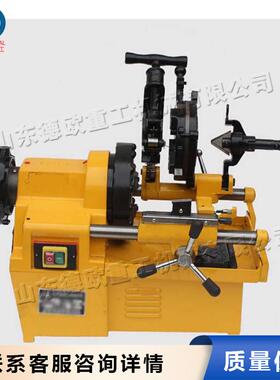 电动切管套丝机小型电动液压镀锌钢管铰牙机便携式钢管车丝机