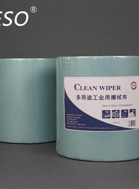 绿色无尘纸大卷擦拭纸81021多功能工业用无尘吸油擦拭纸