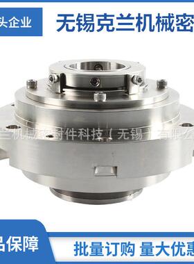 LDX050CBAA机械密封立式砂磨机机械密封集装式机械密封