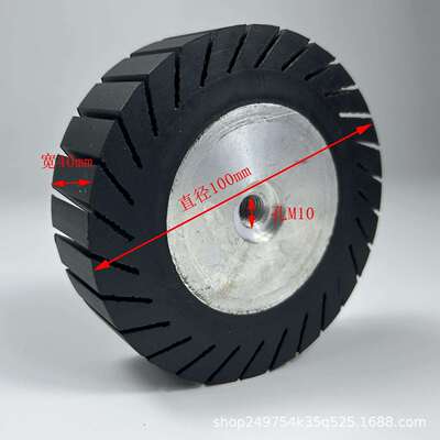 100*40橡胶离心轮角磨机抛光轮M10M14适用于100125型角磨机
