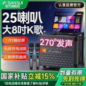 Q085家庭KTV音响套装 点歌触摸屏一体机家用卡拉ok电视K歌音箱