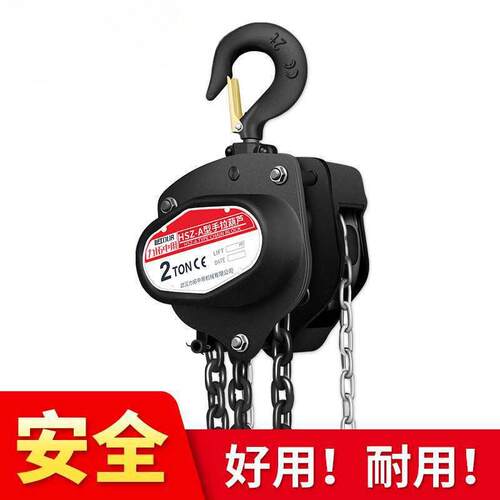 力拓倒链手拉葫芦3吨手动吊机家用1吨小型升降三角起重吊葫