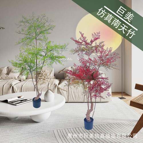 直销网红南天竹仿真绿植盆栽植物室内外庭院盆景装饰造景
