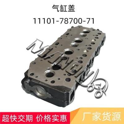 优质叉车配件11101-78700-71气缸盖适用于TOYOTA