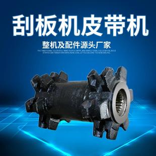 矿用刮板机配件价格便宜刮板机配件SGB320 22刮板机配件