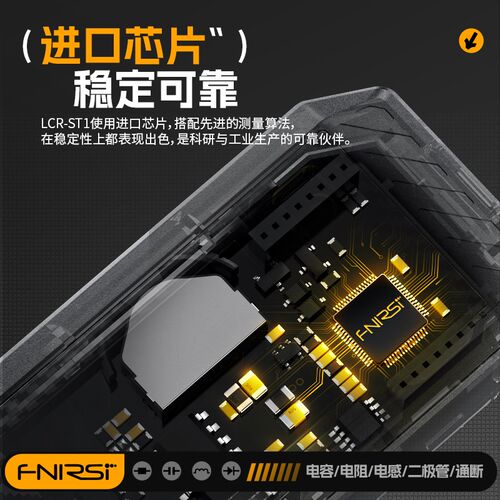 智能镊子L字R-ST1数C电桥电阻电感电容元器件测试仪贴片夹万用表