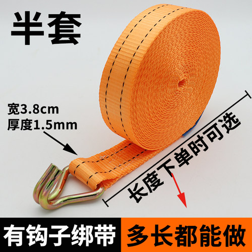 捆.8cm中小货车3绑器2吨双钩货物绑带紧绳器集装箱固定绳带紧绑器