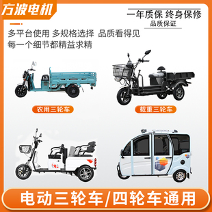 电变三轮车牙包总成差速器总成齿轮箱16体分体一齿后桥动速箱18齿