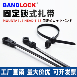 P尼66原料固定锁式A龙扎纳捆线带捆扎带收带线束扎带GTM-150I