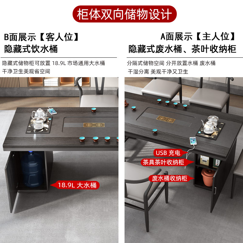 2023新款茶桌办中式家用小公台新茶室一体全自动茶桌椅组合一桌五