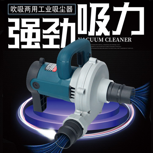 切割机吸吹器大功率工业尘尘器木工台锯刨墙机打机磨布袋吹吸两用